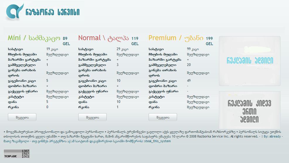 user posted image